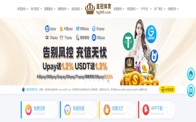 ROR体育官网体育的规则与条款讲解 – 新手须知