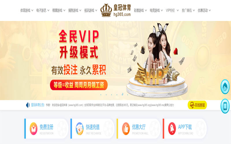 ROR体育官网体育App下载 – 线上最佳足球买球APP