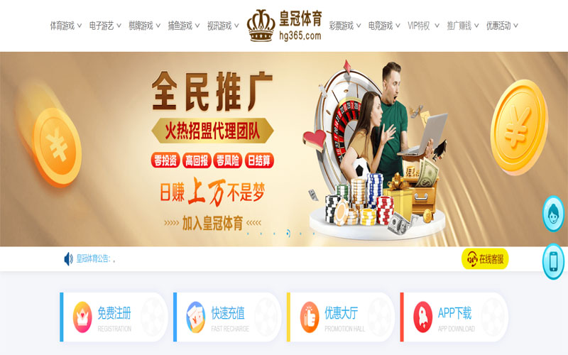 ROR体育官网体育注册账户和游戏下注使用权