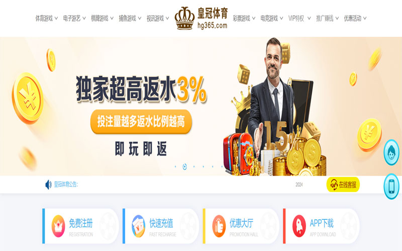 ROR体育官网的在线体育博彩APP供应商